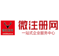 乾县微注册网-最新消息 工商注册提交虚假信息，股东和代理必须列入黑名单